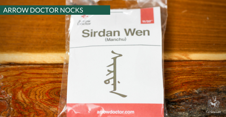 WOODEN GLUE IN NOCKS MANCHU SHAPE BY ARROW DOCTOR-Nock-Arrow Doctor-5/16-Fairbow